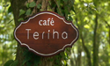 cafe Teriha
									積水ハウス「照葉のまち」