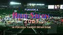 福岡オートサロン2007 Vol.1
									福岡オートサロン2007　特集　Vol.1
日本精機株式会社(Defi) ブース


撮影：株式会社キュベル
編集：有限会社ビジョン九州
提供：アスーチャンネル

2007年2月16日～18日
会場：福岡Yahoo Japanドーム






