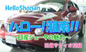 日産サティオ湘南　【日産　ジューク 紹介】