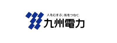 玄海エネルギーパーク(九州電力株式会社)
