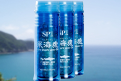 SP1深海癒(エスピーワン・うみのいやし)」。長崎県五島の深海で釣ったアイ鮫の肝臓をまるごと絞った生肝油をカプセル化。ボトルも魔法瓶構造(二重構造)で温度変化による劣化を防いでいる。